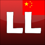 Learn Chinese + Dictionary Apk