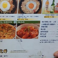 【高雄】小韓國韓式料理