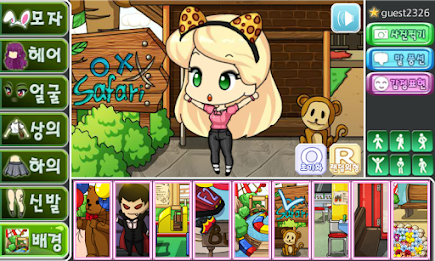 Theme park Pretty girl poster 1