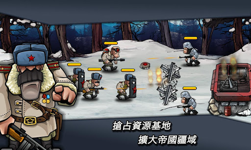 【免費動作App】Warfare Nations-APP點子