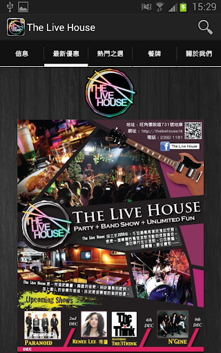 The Live House