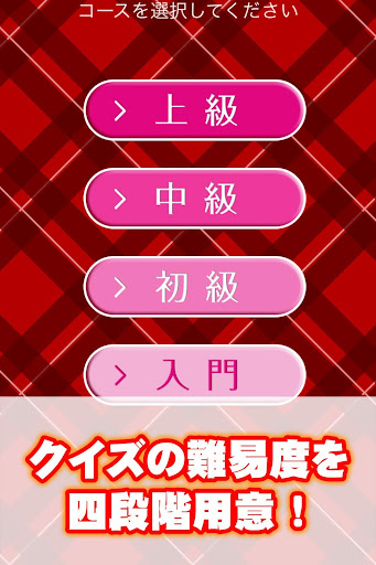 【免費益智App】アイドル検定forAKB48-APP點子