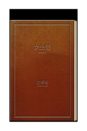 Girl students poster 1