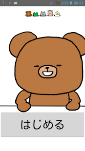 How to install 日刊くまぬりえ lastet apk for bluestacks