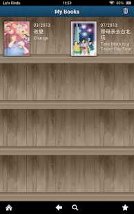 Free Download Chinese Stories - Intermediate APK