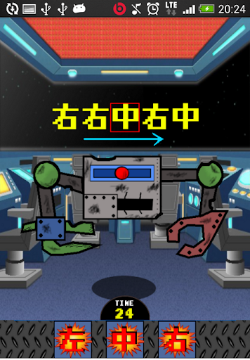 【免費動作App】フルボッコマシン【ｹﾞｰﾑﾁｹｯﾄ獲得用ミニゲーム】-APP點子