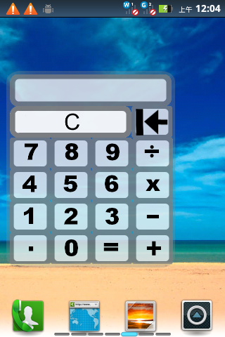 float calculate 浮動計算機