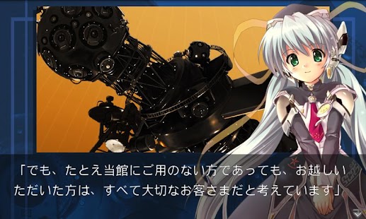 Lastest planetarian～ちいさなほしのゆめ～ APK for Android