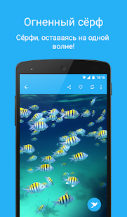 Free Surfingbird: огненные новости APK