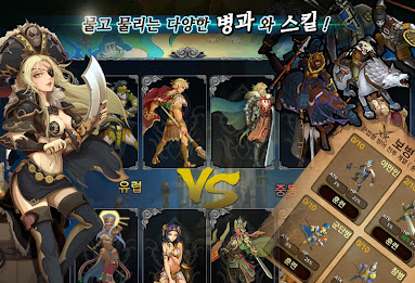 세계정복 for Kakao poster 6