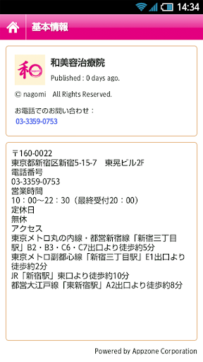 投訴公車司機的網址| Yahoo奇摩知識+