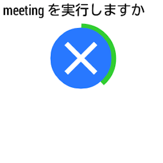 無料工具AppのTasker for Wear|記事Game
