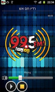 Download רדיו חם אש 995 APK for Android