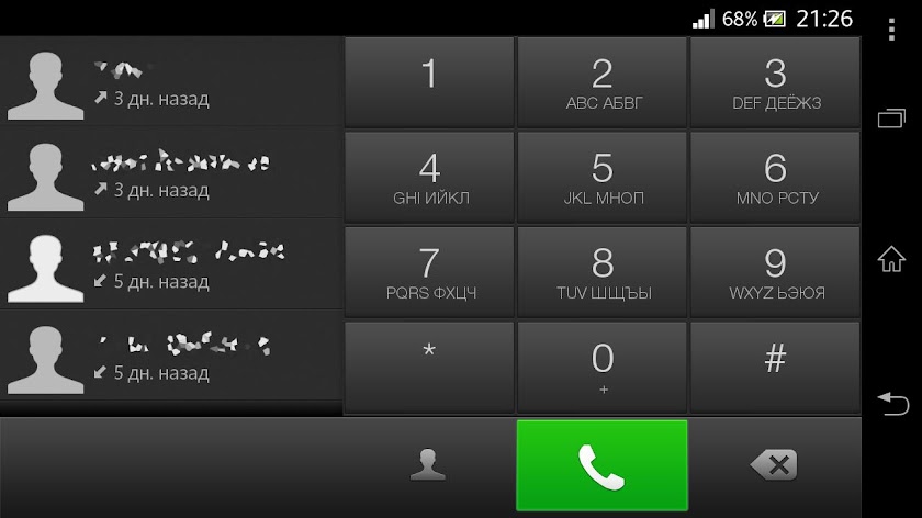 exDialer Lino Dark theme Screen 3