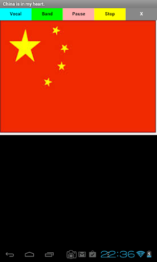 National Anthem of China