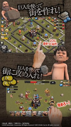 進撃の巨人 自由への咆哮 公式 Androidアプリ Applion