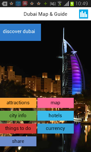 두바이 오프라인지도 가이드 호텔