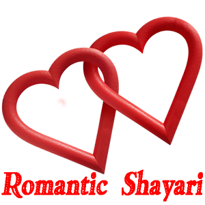Love And Romantic Shayari SMS 1.0
