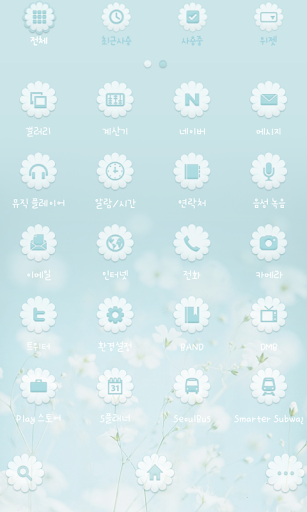 免費下載個人化APP|New flower Dodol Luncher Theme app開箱文|APP開箱王