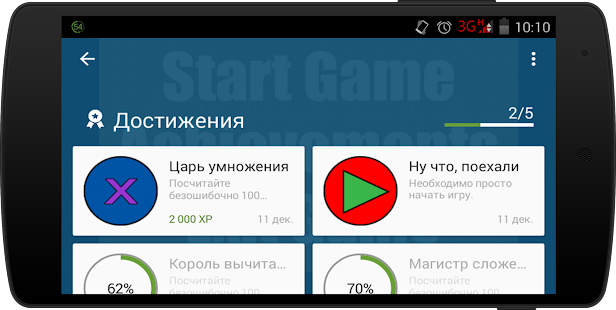 How to install Number Quiz 1.3.0 unlimited apk for pc