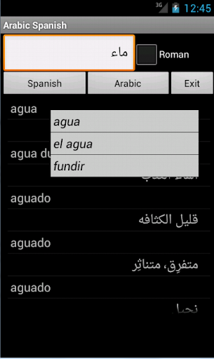 Spanish Arabic Dictionary