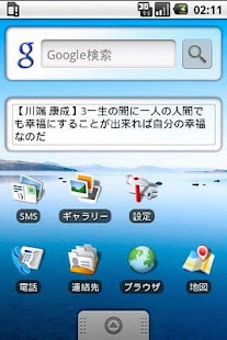 Download RemindMe APK