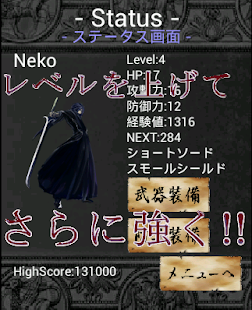 Free GlassClash (グラスクラッシュ) APK for Android