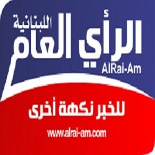 News ALRAI-AM