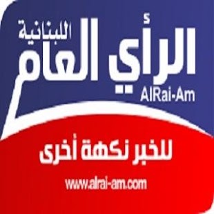 Free News ALRAI-AM APK