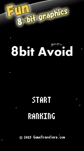 8bit Avoid -score attack-