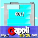 Wipe down logo