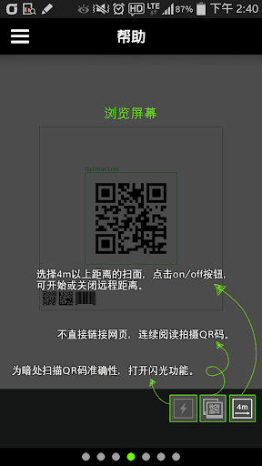 【免費生產應用App】QR Scanner QRMoA 4.0 Pro-APP點子