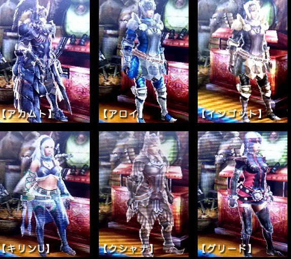 Mh4 ガンナー おすすめ防具 ベストコレクション漫画 アニメ