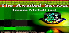 Imam Mahdi- The Awaited Savior APK