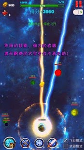 How to mod Running Planet lastet apk for android