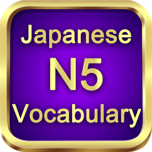 Download Test Vocabulary N5 Japanese APK for Android
