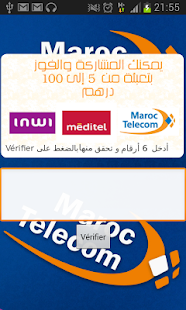 Download Recharge Maroc APK for Android
