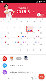 T sports(T 스포츠)-스포츠,야구,축구,농구 poster 5