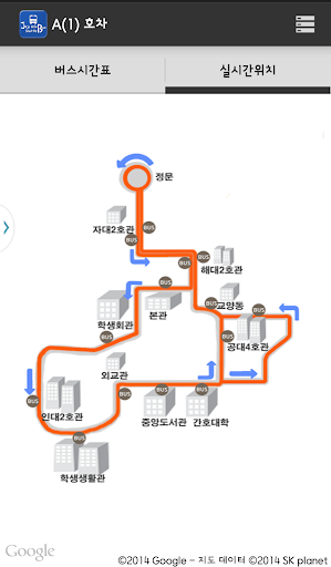 【免費通訊App】제주대 순환버스-APP點子