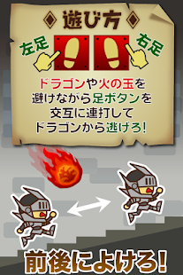How to download ドラゴンハンター 1.1 apk for pc