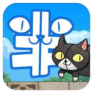 Han-Neko the mysterious cat 1.0.7