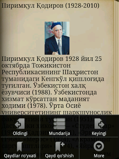 【免費書籍App】Авлодлар довони (роман)-APP點子