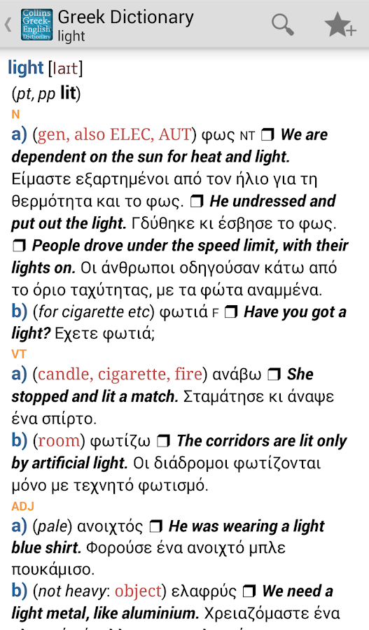 Collins Greek Dictionary TR Android Apps on Google Play