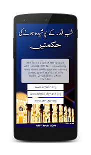 How to download Shab e Qadar k poshida honay 1.0 apk for laptop