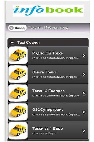 BG TAXI