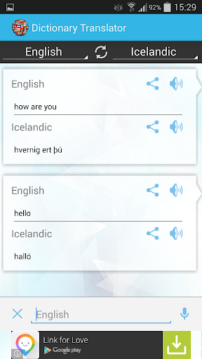 【免費書籍App】English Icelandic Dictionary-APP點子