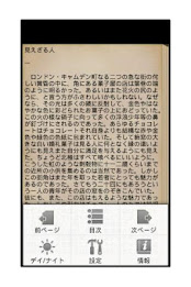 Father Brown series poster 4