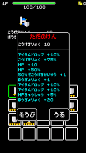 How to install HitofudeDungeon lastet apk for laptop