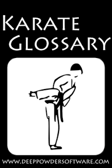 Karate Glossaryのおすすめ画像1