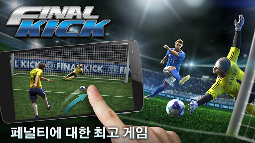 Final Kick: 페널티에 대한 최고 게임: